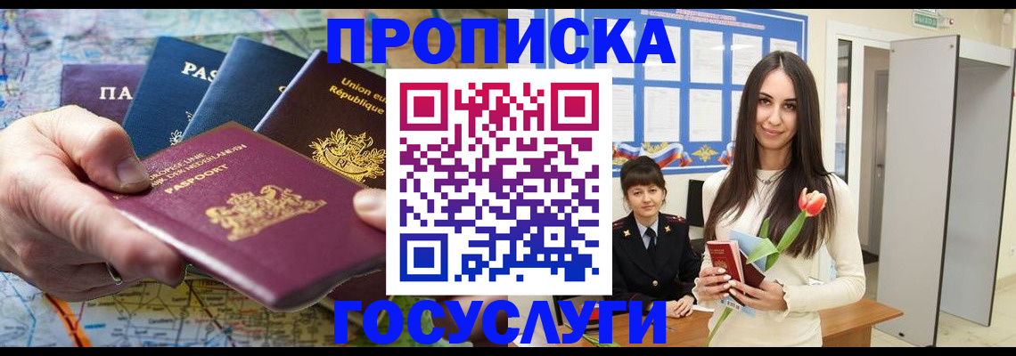 найти адрес прописки в Охе